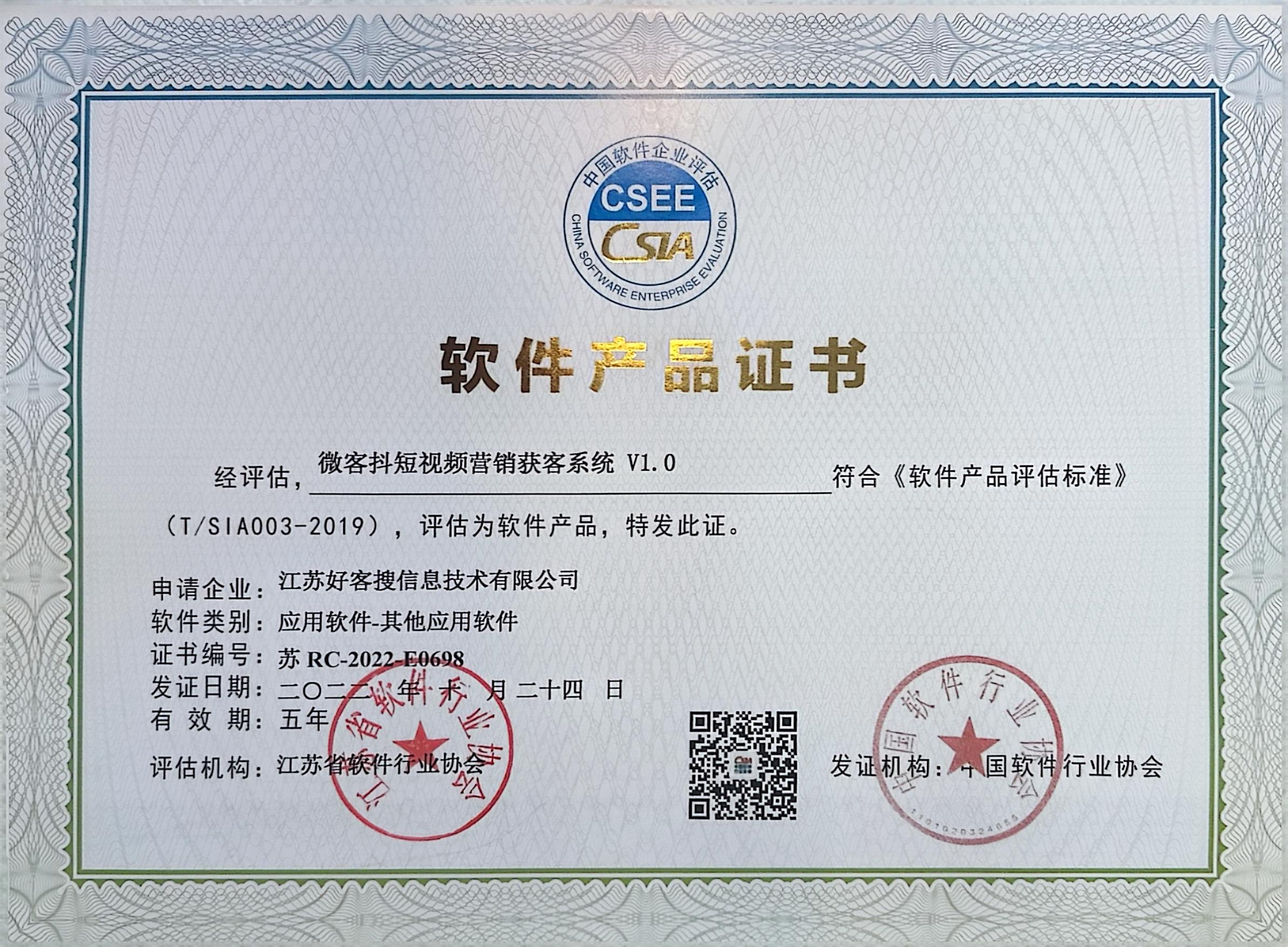 苍南做seo的过程中哪些细节是被我们忽略的？