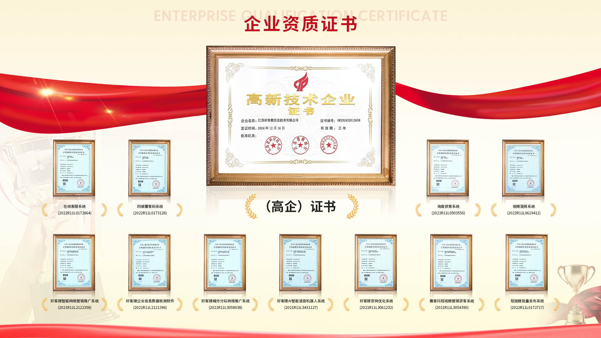 苍南网站排名收录的几条秘密，很少有人知道