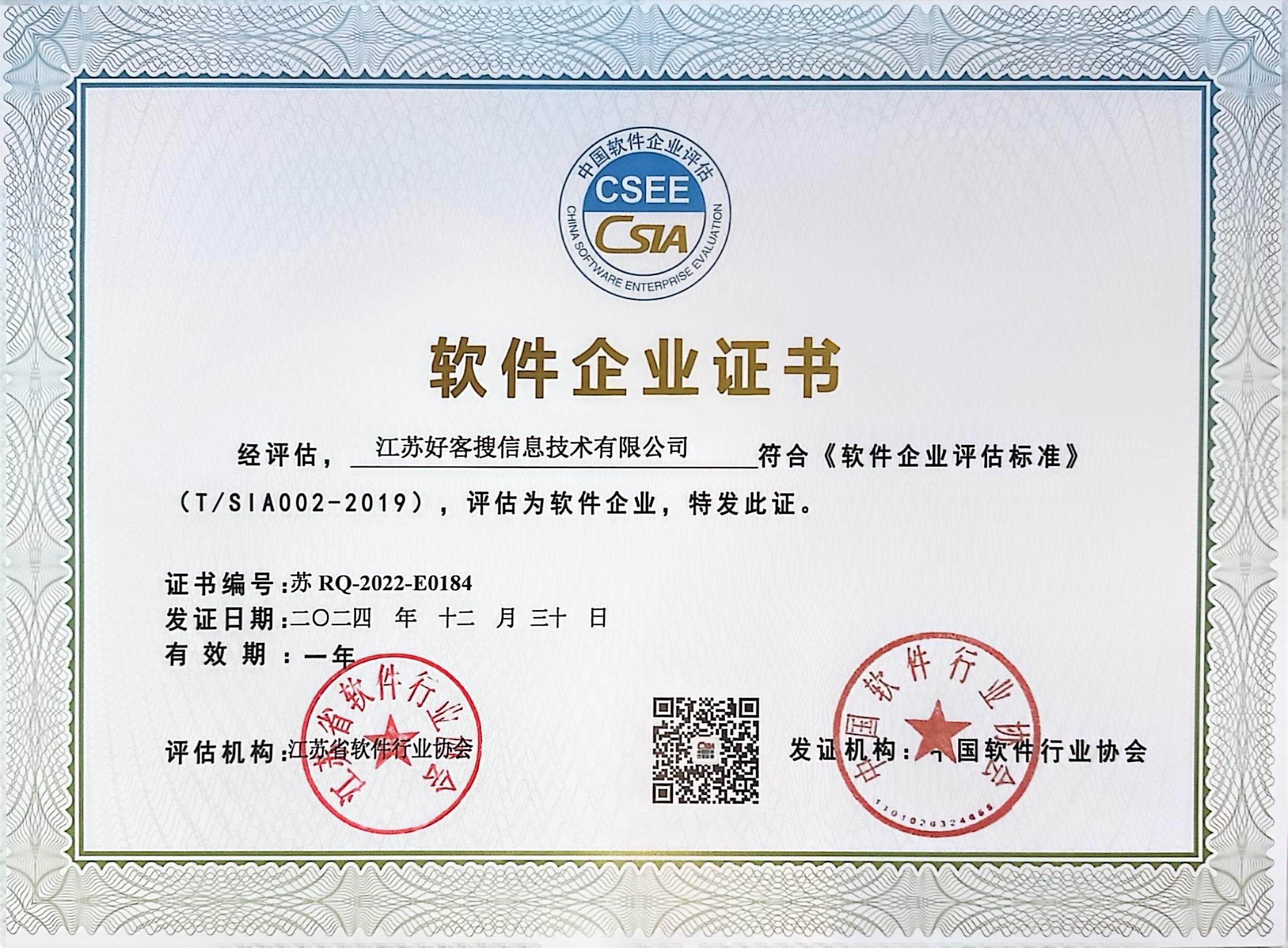 苍南关键词排名怎么做?